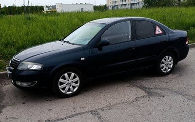 Nissan Almera Classic, 2011 год, 470 000 рублей, 1 фотография