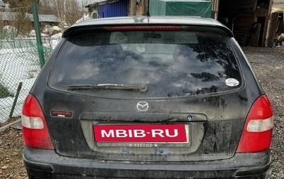 Mazda 323, 1998 год, 63 000 рублей, 1 фотография