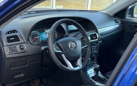 Brilliance V5 I рестайлинг, 2015 год, 695 000 рублей, 9 фотография