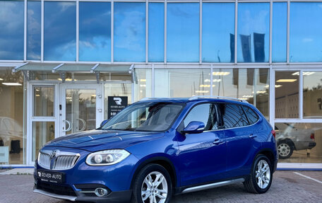 Brilliance V5 I рестайлинг, 2015 год, 695 000 рублей, 5 фотография