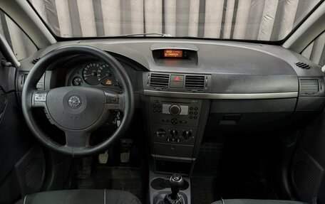 Opel Meriva, 2008 год, 429 999 рублей, 7 фотография