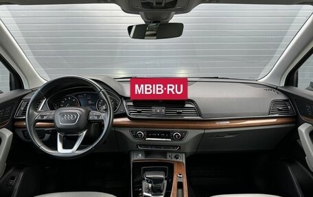 Audi Q5, 2021 год, 4 099 000 рублей, 13 фотография