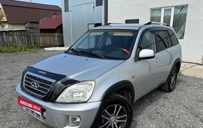 Chery Tiggo (T11), 2010 год, 425 000 рублей, 1 фотография
