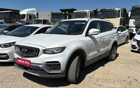 Geely Atlas, 2023 год, 1 220 000 рублей, 1 фотография