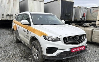 Geely Atlas, 2023 год, 1 265 000 рублей, 1 фотография