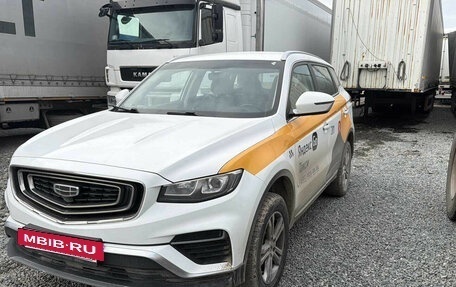 Geely Atlas, 2023 год, 1 265 000 рублей, 2 фотография