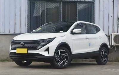 Nissan Qashqai, 2026 год, 2 799 000 рублей, 1 фотография