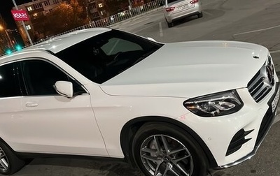 Mercedes-Benz GLC, 2019 год, 3 555 555 рублей, 1 фотография