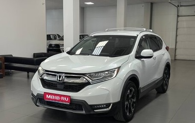 Honda CR-V IV, 2019 год, 2 550 000 рублей, 1 фотография