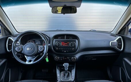 KIA Soul III, 2021 год, 1 799 000 рублей, 11 фотография