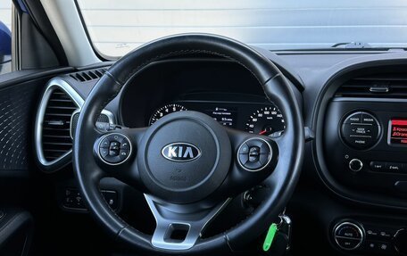 KIA Soul III, 2021 год, 1 799 000 рублей, 12 фотография