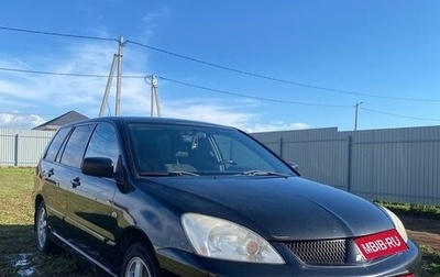 Mitsubishi Lancer IX, 2008 год, 380 000 рублей, 1 фотография