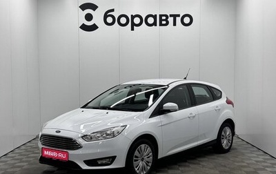 Ford Focus III, 2018 год, 1 249 000 рублей, 1 фотография