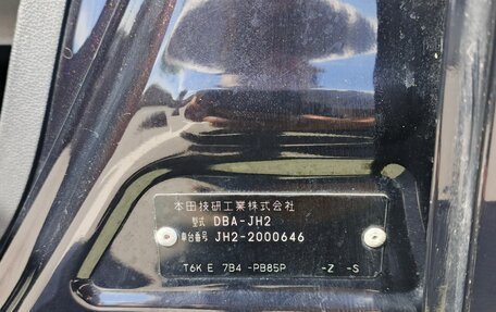 Honda N-WGN I рестайлинг, 2013 год, 850 000 рублей, 17 фотография