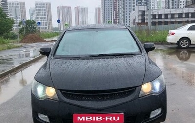 Honda Civic VIII, 2008 год, 490 000 рублей, 1 фотография