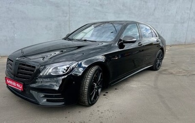 Mercedes-Benz S-Класс, 2020 год, 7 290 000 рублей, 1 фотография