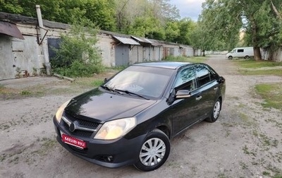 Geely MK I рестайлинг, 2013 год, 249 000 рублей, 1 фотография