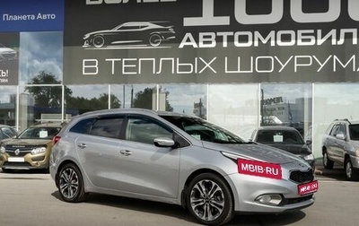 KIA cee'd III, 2013 год, 1 100 000 рублей, 1 фотография