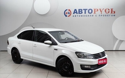 Volkswagen Polo VI (EU Market), 2019 год, 888 000 рублей, 1 фотография