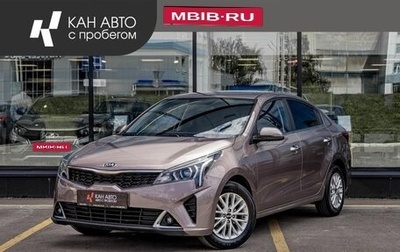 KIA Rio IV, 2020 год, 1 814 600 рублей, 1 фотография