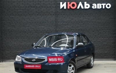Hyundai Accent II, 2008 год, 376 000 рублей, 1 фотография