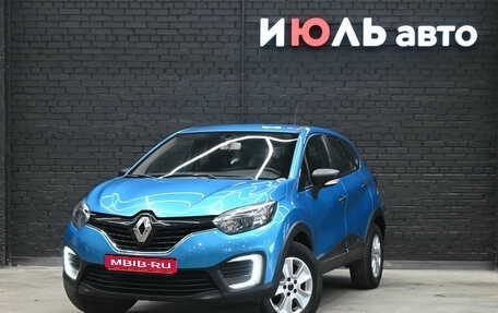 Renault Kaptur I рестайлинг, 2016 год, 1 300 000 рублей, 1 фотография
