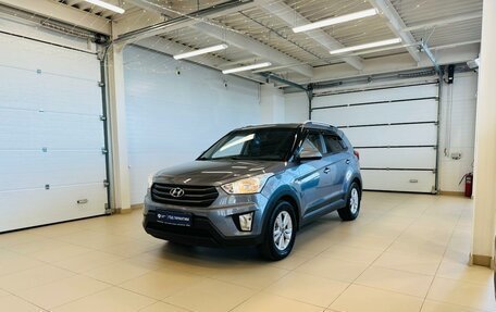 Hyundai Creta I рестайлинг, 2017 год, 1 699 999 рублей, 2 фотография