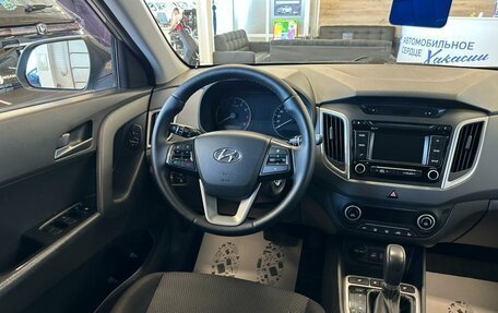 Hyundai Creta I рестайлинг, 2017 год, 1 699 999 рублей, 14 фотография