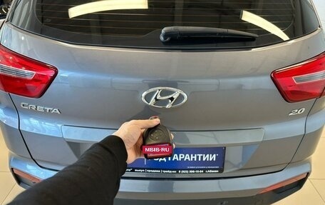 Hyundai Creta I рестайлинг, 2017 год, 1 699 999 рублей, 24 фотография