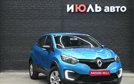 Renault Kaptur I рестайлинг, 2016 год, 1 300 000 рублей, 3 фотография