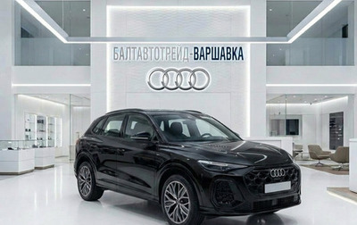 Audi Q5, 2025 год, 6 100 000 рублей, 1 фотография