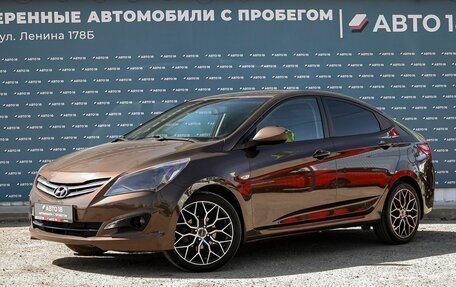 Hyundai Solaris II рестайлинг, 2016 год, 1 069 000 рублей, 1 фотография