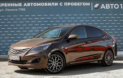 Hyundai Solaris II рестайлинг, 2016 год, 1 069 000 рублей, 1 фотография
