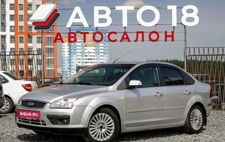 Ford Focus II рестайлинг, 2008 год, 489 000 рублей, 1 фотография
