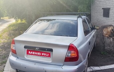 Hyundai Accent II, 2001 год, 155 000 рублей, 1 фотография