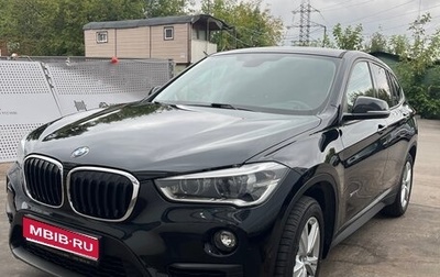 BMW X1, 2016 год, 2 550 000 рублей, 1 фотография