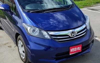 Honda Freed I, 2013 год, 1 160 000 рублей, 1 фотография