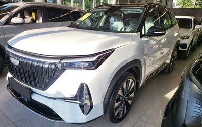 Geely Atlas, 2026 год, 2 789 000 рублей, 1 фотография