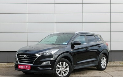 Hyundai Tucson III, 2020 год, 2 295 000 рублей, 1 фотография