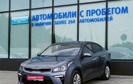 KIA Rio IV, 2018 год, 1 489 000 рублей, 1 фотография