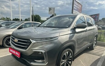 Chevrolet Captiva, 2022 год, 2 199 000 рублей, 1 фотография