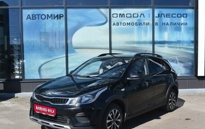 KIA Rio IV, 2019 год, 1 435 000 рублей, 1 фотография