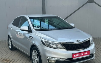 KIA Rio III рестайлинг, 2017 год, 1 250 000 рублей, 1 фотография