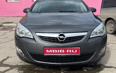 Opel Astra J, 2010 год, 600 000 рублей, 1 фотография
