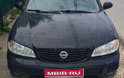 Nissan Maxima VIII, 2000 год, 240 000 рублей, 1 фотография