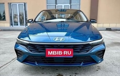 Hyundai Elantra, 2023 год, 1 426 000 рублей, 1 фотография