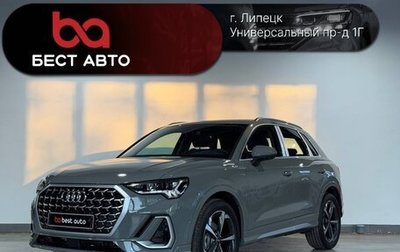Audi Q3, 2026 год, 3 990 000 рублей, 1 фотография