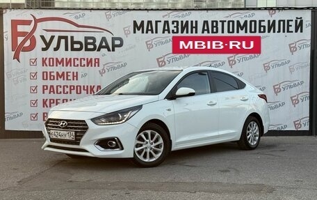 Hyundai Solaris II рестайлинг, 2018 год, 1 250 000 рублей, 3 фотография