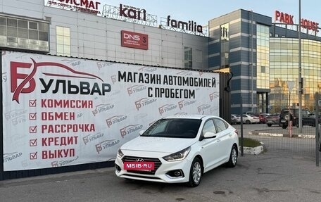 Hyundai Solaris II рестайлинг, 2018 год, 1 250 000 рублей, 7 фотография