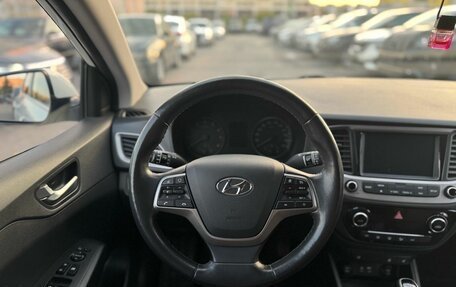 Hyundai Solaris II рестайлинг, 2018 год, 1 250 000 рублей, 26 фотография